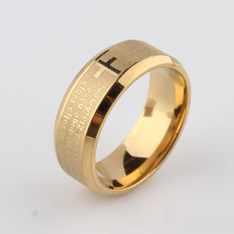 Spanish Lord's Prayer Ring